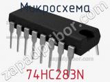 Микросхема 74HC283N 