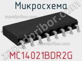 Микросхема MC14021BDR2G