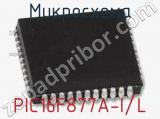 Микросхема PIC16F877A-I/L