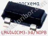Микросхема LM4040CIM3-3.0/NOPB 