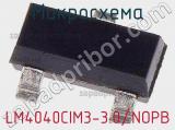 Микросхема LM4040CIM3-3.0/NOPB фотография 3.