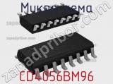 Микросхема CD4056BM96 фотография 2.