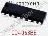 Микросхема CD4063BE фотография 2.