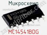 Микросхема MC14541BDG