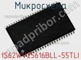 Микросхема IS62WV25616BLL-55TLI фотография 2.