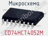 Микросхема CD74HCT4052M фотография 2.