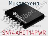 Микросхема SN74AHCT14PWR фотография 2.