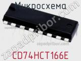 Микросхема CD74HCT166E фотография 2.