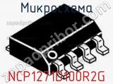 Микросхема NCP1271D100R2G фотография 2.