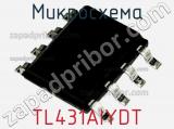 Микросхема TL431AIYDT фотография 3.