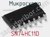Микросхема SN74HC11D фотография 2.