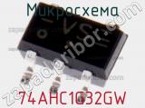 Микросхема 74AHC1G32GW фотография 2.