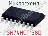 Микросхема SN74HCT138D фотография 2.