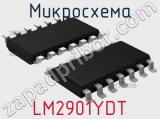 Микросхема LM2901YDT