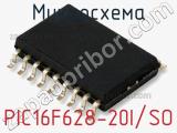 Микросхема PIC16F628-20I/SO фотография 2.
