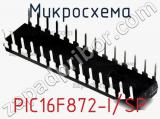 Микросхема PIC16F872-I/SP фотография 2.