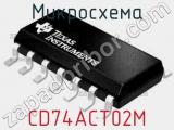 Микросхема CD74ACT02M 