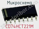 Микросхема CD74HCT221M