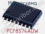 Микросхема PCF8574ADW