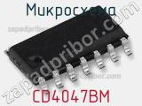 Микросхема CD4047BM 