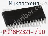 Микросхема PIC18F2321-I/SO