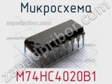 Микросхема M74HC4020B1 