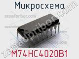 Микросхема M74HC4020B1