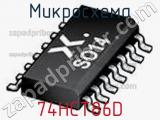 Микросхема 74HCT86D фотография 2.