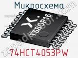 Микросхема 74HCT4053PW фотография 2.