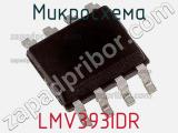Микросхема LMV393IDR 