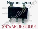 Микросхема SN74AHC1G32DCKR