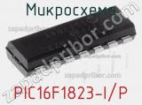 Микросхема PIC16F1823-I/P фотография 2.
