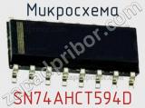 Микросхема SN74AHCT594D 