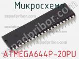 Микросхема ATMEGA644P-20PU 