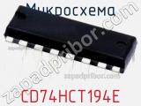 Микросхема CD74HCT194E фотография 2.