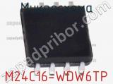 Микросхема M24C16-WDW6TP фотография 2.