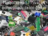 Микросхема ST7544CFN