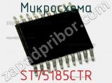 Микросхема ST75185CTR фотография 2.