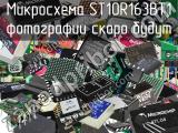 Микросхема ST10R163BT1