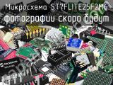 Микросхема ST7FLITE25F2M6 