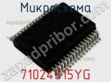 Микросхема 71024S15YG 