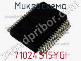 Микросхема 71024S15YGI фотография 2.