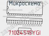Микросхема 71024S15YGI фотография 3.