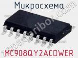 Микросхема MC908QY2ACDWER