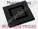 Микросхема MCIMX6D5EYM12AD фотография 2.