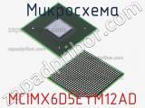 Микросхема MCIMX6D5EYM12AD фотография 3.