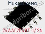 Микросхема 24AA02E48T-I/SN 