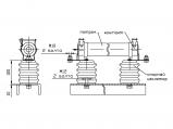 ПКЖ 107-3 чертеж предохранителя.
