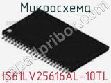Микросхема IS61LV25616AL-10TL фотография 2.