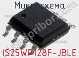 Микросхема IS25WP128F-JBLE фотография 2.